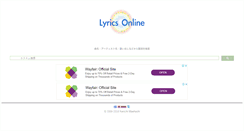 Desktop Screenshot of lyrics.kenichimaehashi.com
