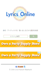 Mobile Screenshot of lyrics.kenichimaehashi.com