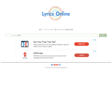Tablet Screenshot of lyrics.kenichimaehashi.com